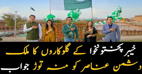 Pashto version of 'Dil Dil Pakistan' released