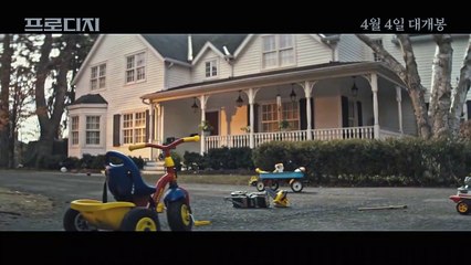 영화 [프로디지] 메인 예고편 - The Prodigy