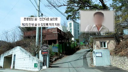 [단독] "임신 안 하냐" 성희롱...두 얼굴의 쉼터 원장 / YTN