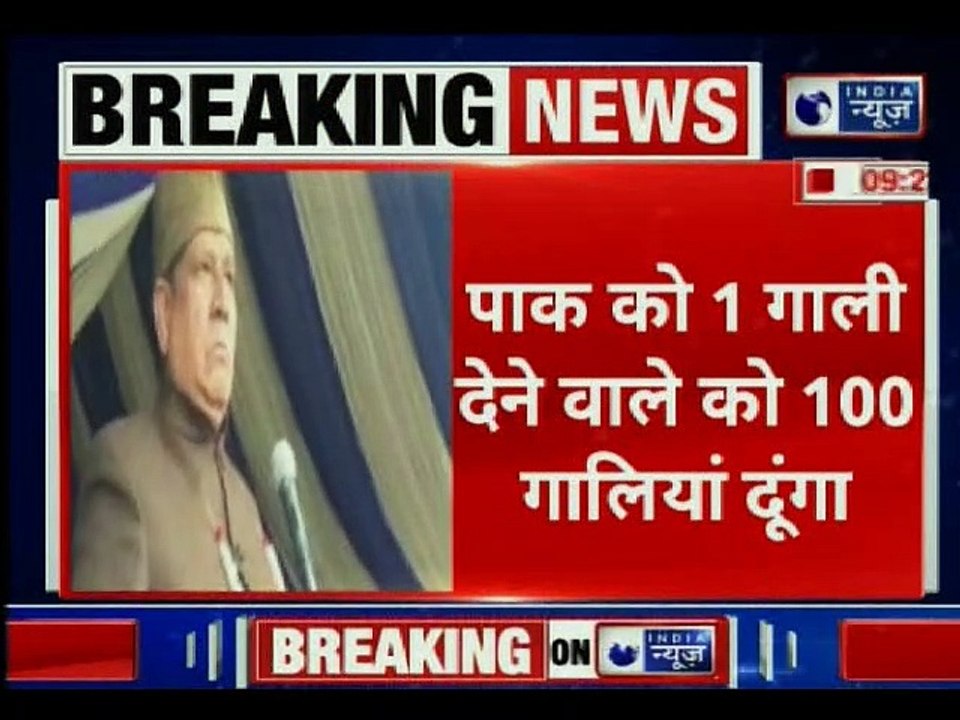 National Conference Leader Stokes Controversy; Raises Pakistan Zindabad Slogans in Election Rally