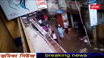 আবারো রাজধানী ঢাকার নিকুজ্ঝ ভয়াবহ আগুন বি আর টি সি এই মাত্র পাওয়া খবর