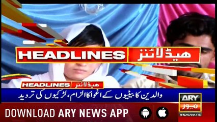 Headlines ARYNews 1200 25th March 2019
