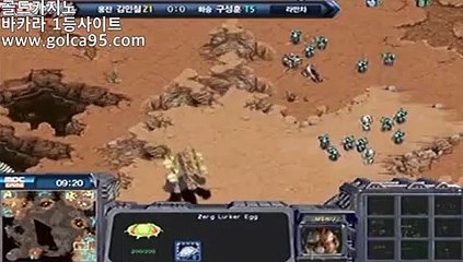 먹튀폴리스검증업체※【只 G O L C A 9 5 . C O M 只】 바카라추천 사이트추천※먹튀폴리스검증업체