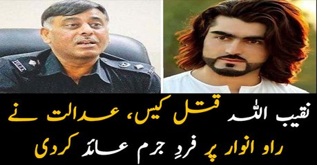 Rao Anwar indicted in Naqeeb murder case