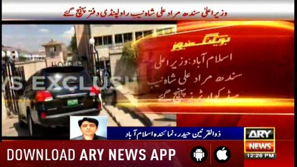 Bulletins ARYNews 1200 25th March 2019