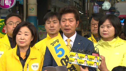 [현장영상] 창원 성산 민주·정의당 단일후보 여영국 기자회견 / YTN