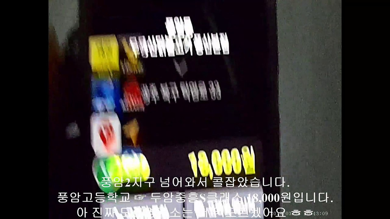 190323 광주대리운전