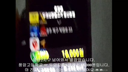 190323 광주대리운전