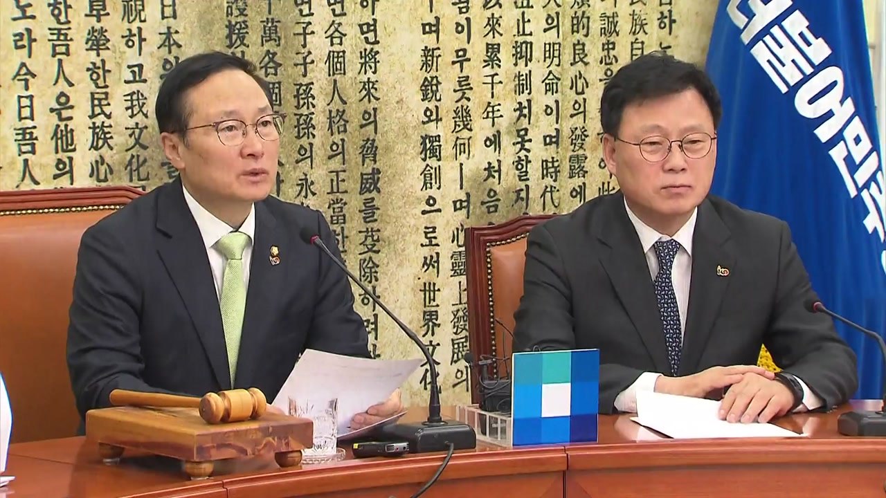 홍영표 "황교안, 떳떳하면 김학의 수사 자청해야" / YTN