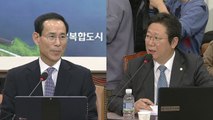 투기 의혹 놓고 野 '질타' vs 與 '엄호'...최정호 