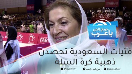 فتيات السعودية تحصدن ذهبية كرة السلة في أولمبياد أبو ظبي