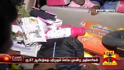 தேர்தல் பறக்கும் படையினரிடம் புஷ்பவனம் குப்புசாமி கடும் வாக்குவாதம் | Thanthi TV