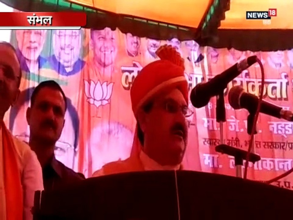 केंद्रीय मंत्री का गठबंधन पर तंज- अस्तित्‍व की...