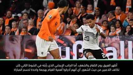 كرة قدم: تصفيات يورو 2020: لم نفقد الإيمان أبداً- لوف