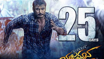 ದರ್ಶನ್ ಓಟಕ್ಕೆ ತಡೆ ಹಾಕೋರು ಯಾರೂ ಇಲ್ಲ..! | FILMIBEAT KANNADA