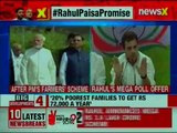 Rahul Gandhi announces Basic Income Scheme to benefit 25 crore Indians, Who'll pay for it?