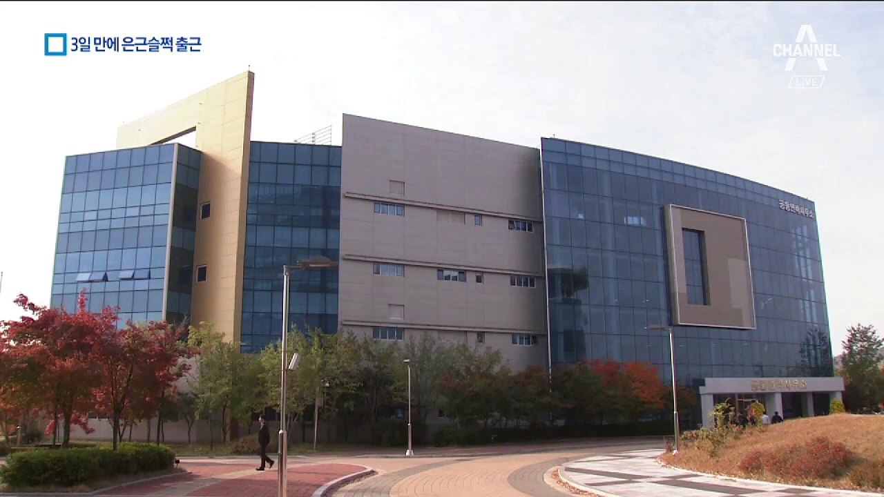 北, 개성 연락사무소 철수 3일 만에 은근슬쩍 출근