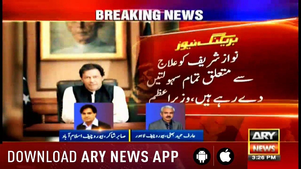 News @ 3 - 25th March 2019