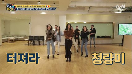 SM사옥 연습실 1열에서 직관하는 레드벨벳 '빨간 맛'!!