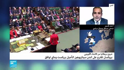 20190322- مداخلة أحمد ياسين حول البريكسيت