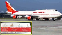 Air India के Boarding Pass पर PM Modi की तस्वीर के बाद  Air India ने किया ये फैसला | वनइंडिया हिंदी