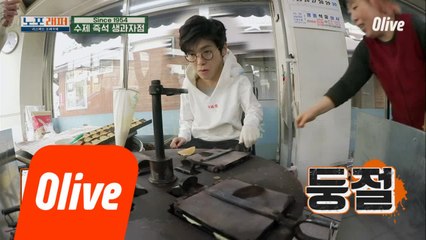 매드클라운의 대환장파티ㅋㅋㅋ (부제  수제 과자 만들기)