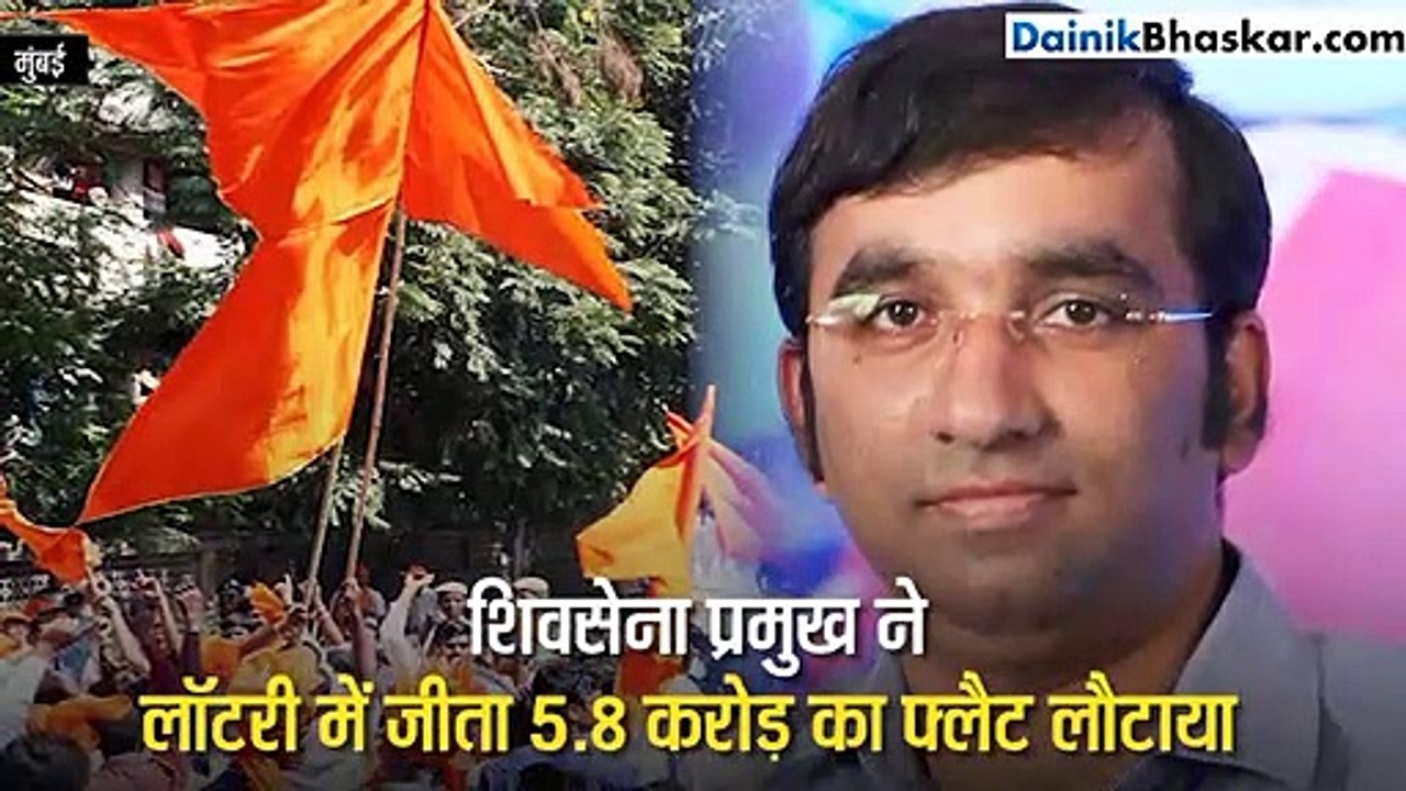 'वास्तु' के चक्कर में लौटाया Lottery में जीता 5...
