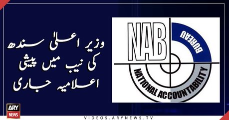 Sindh CM appears before NAB, declaration released