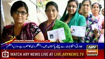 Headlines | ARYNews | 1700 | 25 March 2019
