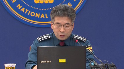 경찰청장 "수사 외압 의혹, 재수사 통해 밝혀질 것" / YTN