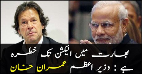 Facing threats till Indian elections: PM Imran Khan