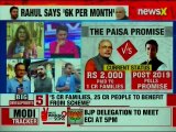 Rahul Gandhi announces Basic Income Scheme for 20% of poor with Rs 6,000 per month, Who'll pay?