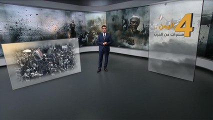 تعرف على مسار محادثات أطراف النزاع في اليمن