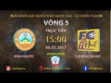 FULL | BÌNH PHƯỚC (0-0) CLB BÓNG ĐÁ HUẾ | VÒNG 5 GIẢI HNQG SỨ THIÊN THANH 2017 .