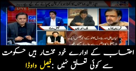 Accountability institutions operating free of government pressure: Vawda