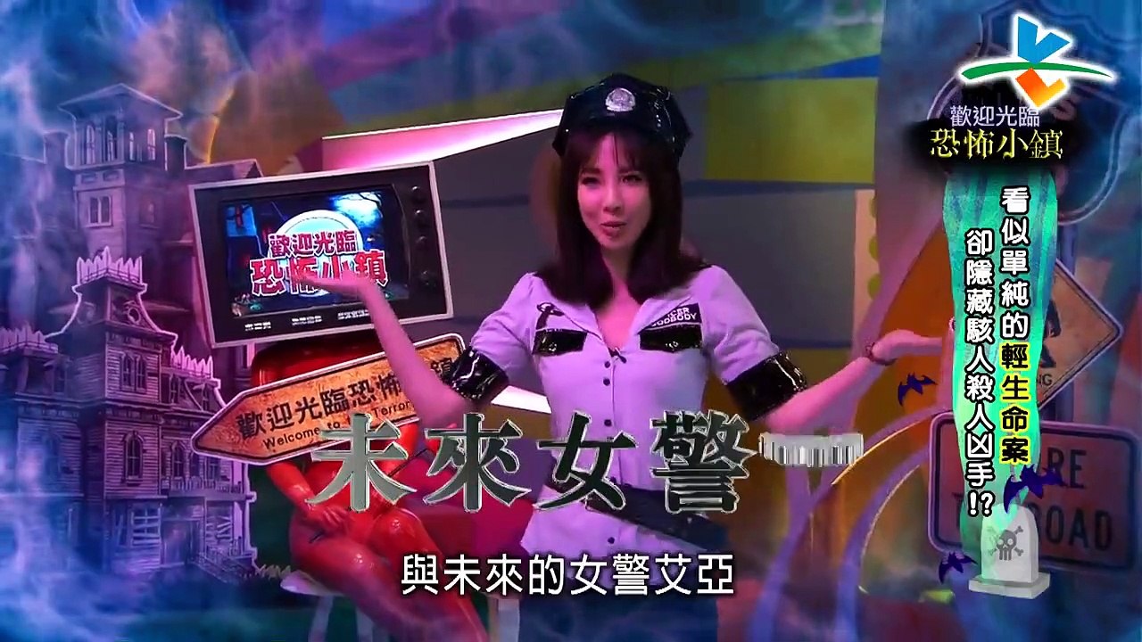 來自星星的事 20190226   歡迎光臨恐怖小鎮【看似單純的自殺命案　卻隱藏駭人殺人凶手？！】