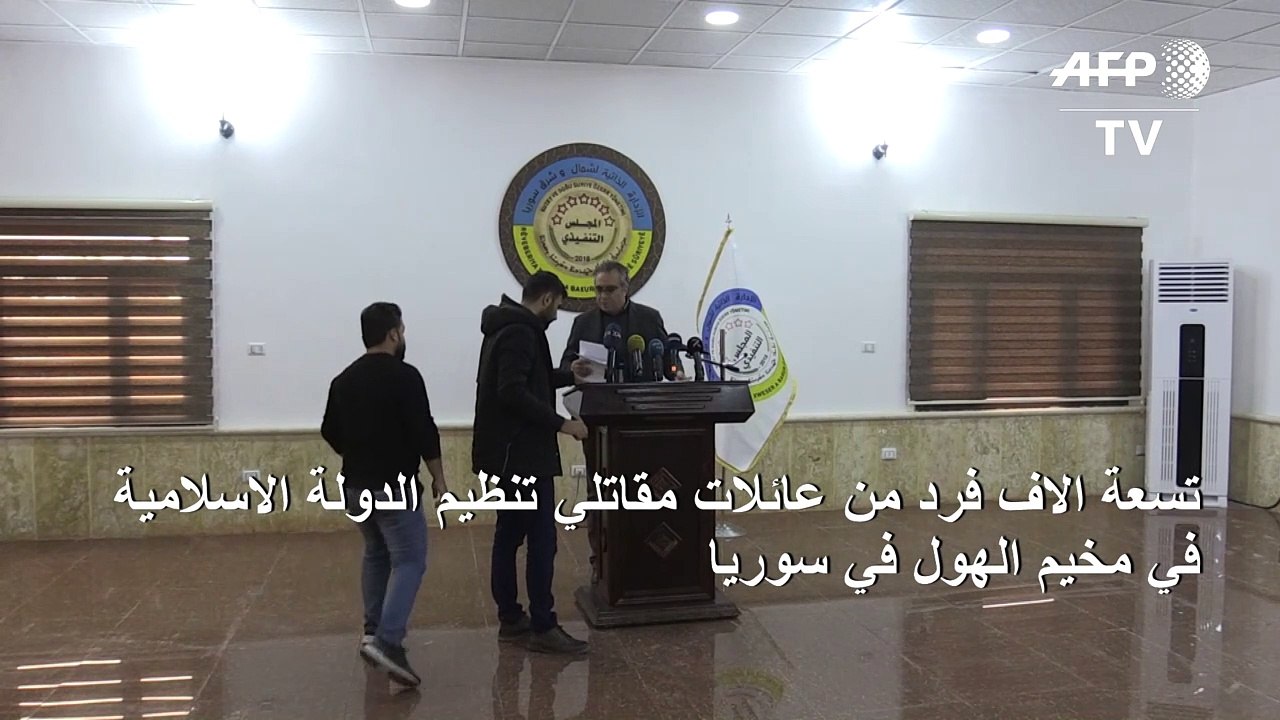 9 ألاف فرد من عائلات مقاتلي تنظيم الدولة الاسلا...
