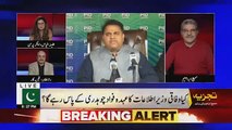 Tajzia Sami Ibrahim Kay Sath - 25th March 2019
