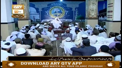 Islami Aqdaar - 25th March 2019 - ARY Qtv