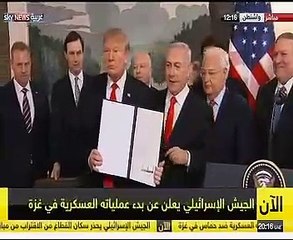 رسميا.. ترامب يوقع مرسوما يعترف بضم الجولان لإسرائيل
