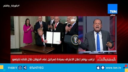 الديهي  محمد الجولاني يقاتل السوريين ولم ينتفض لانقاذ الجولان من أيدي إسرائيل