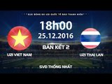 TRỰC TIẾP | U21 BTN VIỆT NAM vs U21 THÁI LAN l BÁN KẾT 2 GIẢI U21 QUỐC TẾ BÁO THANH NIÊN 2016