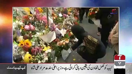 40 Minutes – 25th March 2019