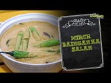 Craving Mirchi Baingan ka Salan? Here's The Recipe!