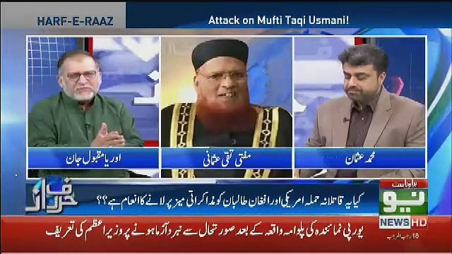 Mufti Taqi Usmani Par Qatilana Hamle Ke Doran Kia Hua Aur Wo Kis Tarha Bache.. Watch Him Telling