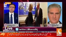 Shah Mehmood Qureshi Telling About The Agreement With European Union..