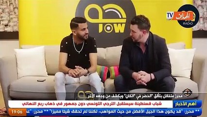 Entretien avec Riyad Mahrez,  joueur de l'équipe nationale algérienne Et Manchester City