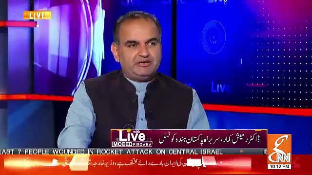 We Shouldn't Enter Into India's Internal Affairs And Neither Should India Into Ours.. Ramesh Kumar