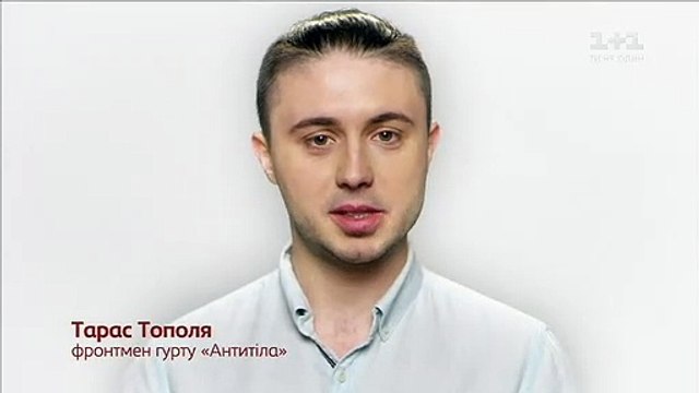 Социальная реклама с участием звезд 1+1 Приходь на вибори 31 березня (1+1, 2019)