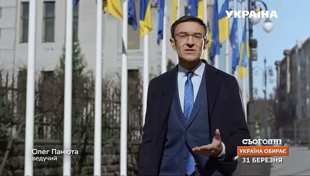 Анонс спецэфира программы Сьогодні (ТРК Украина, 2019)